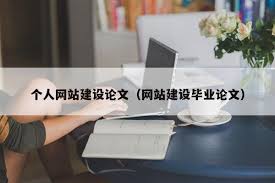 中国论文网站_中国论文网站有哪些